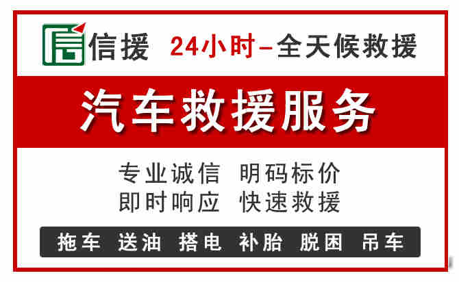琼山区汽车送油救援 (8).jpg 琼山区汽车送油救援 (8).jpg