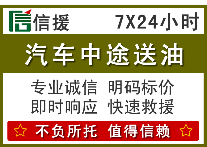 琼山区送油.png
