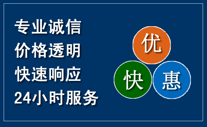 琼山区汽车救援送柴油