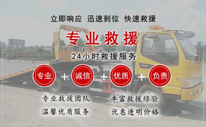  琼山区汽车中途送油救援电话