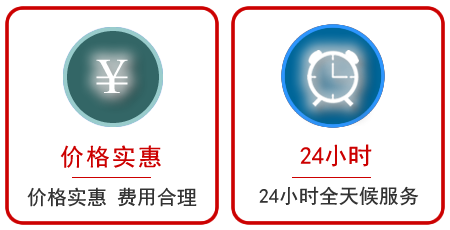  琼山区汽车中途送油救援电话